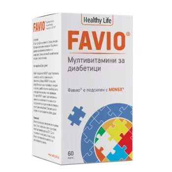 ФАВИО витамини за диабетици табл. х 60