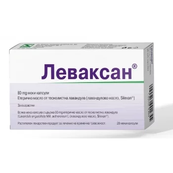 НАТУРПРОДУКТ ЛЕВАКСАН капсули 80 мг. х 14
