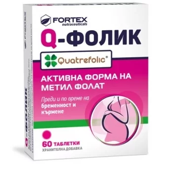 Q-ФОЛИК таблети x 60  ФОРТЕКС