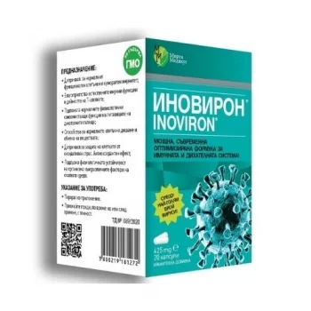 ИНОВИРОН капс.х20