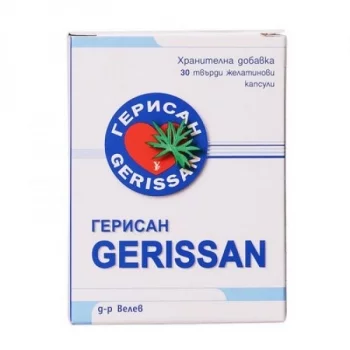 ГЕРИСАН капс. 150 мг. х 30