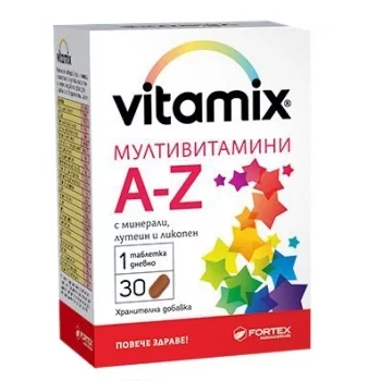 ВИТАМИКС Мултивитамини A-Z x 30 ФОРТЕКС