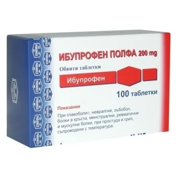 ИБУПРОФЕН ТАБЛ. 200 мг. х 100