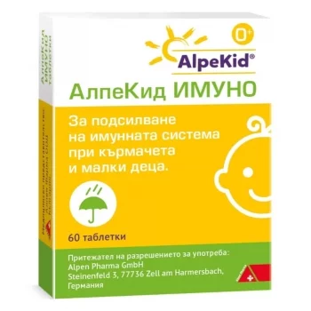 АЛПЕКИД ИМУНО тбл.х60