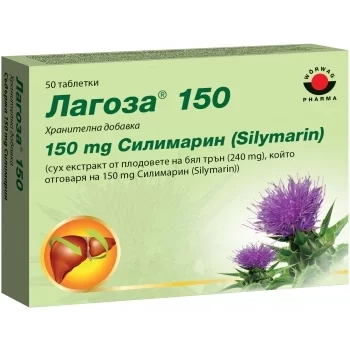 ЛАГОЗА табл. 150 мг. х 50