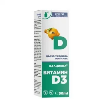 ВИТАМИН D3 спрей 30мл./КАЛЦИХОЛ/ ОМЕГА ВИТА