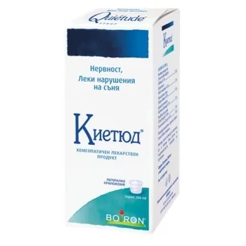 КАМИЛИЯ КАЛМИ КИДС (КИЕТЮД СИРОП) 200 мл.