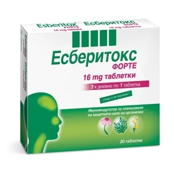 ЕСБЕРИТОКС ФОРТЕ табл.16 мг.х 20