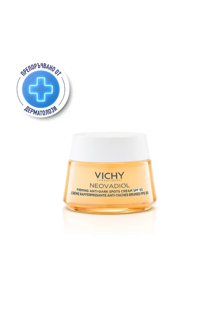 Нощен крем с хиалуронова киселина V - Твърдост