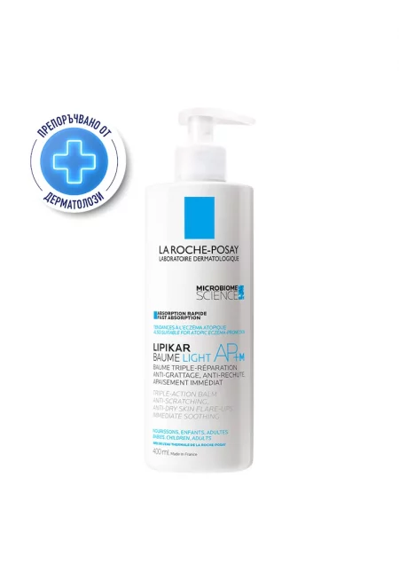 La Roche Posay Lipikar Light AP+M бързоабсорбиращ балсам.
