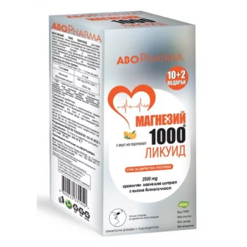АБОФАРМА МАГНЕЗИЙ/MАГНЕФОРС 2500 мг. ЛИКУИД 20 мл х 10+2 ст. Портокал
