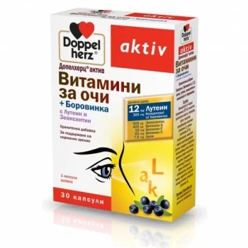 ДОПЕЛХЕРЦ АКТИВ Витамини за очи с боровинка капс х  30