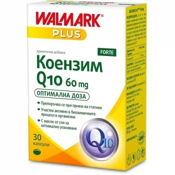 ВАЛМАРК Коензим Q10 капсули 60 мг х 30