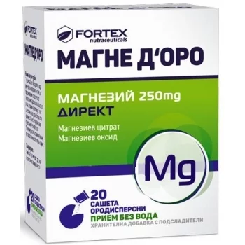 МАГНЕ ДОРО ДИРЕКТ Магнезий 250 мг. сашета x 20 ФОРТЕКС