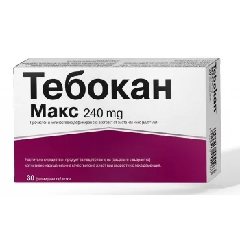 НАТУРПРОДУКТ ТЕБОКАН МАКС 240 мг. таблети x 30