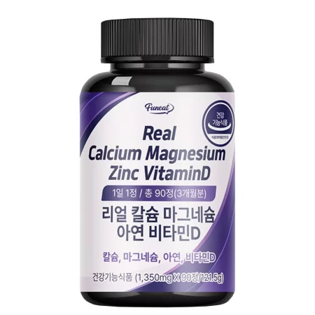 Калций 200 mg + магнезий 100 mg с витамини D3 и K1 – Кости и зъби, 120 таблетки