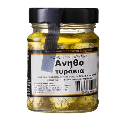 Мариновани хапки сирене с копър, 200 g