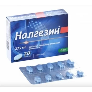 НАЛГЕЗИН Табл 275мг х 20 КРКА
