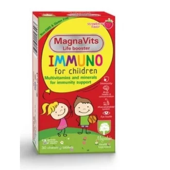 МАГНАЛАБС Магнавитс Имуно за деца х 30