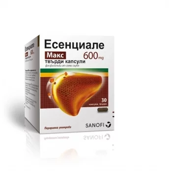 ЕСЕНЦИАЛЕ MAX КАПС. 600 мг.x30