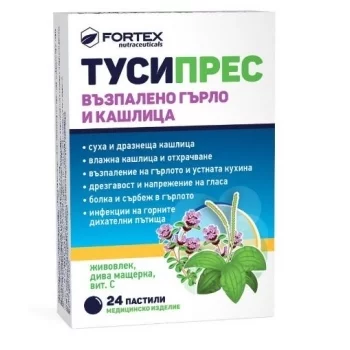 ТУСИПРЕС Пастили за гърло и кашлица х 24 ФОРТЕКС