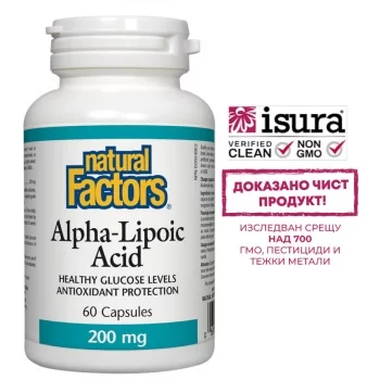 НЕЙЧЪРАЛ ФАКТОРС АЛФА ЛИПОЕВА КИСЕЛИНА 200МГ