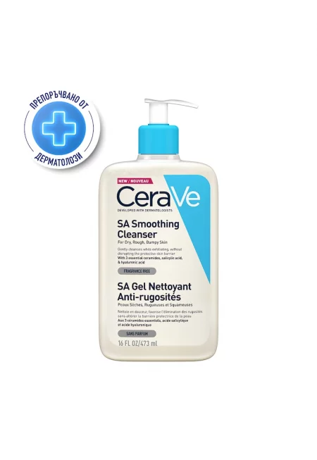 Ексфолиращ почистващ гел за лице и тяло  SA за суха - грапава - груба кожа