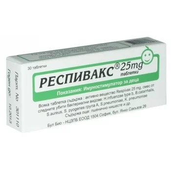 РЕСПИВАКС табл. 25 мг. х 30