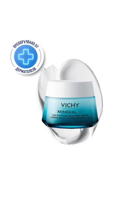 72-часов интензивен хидратиращ крем - 1