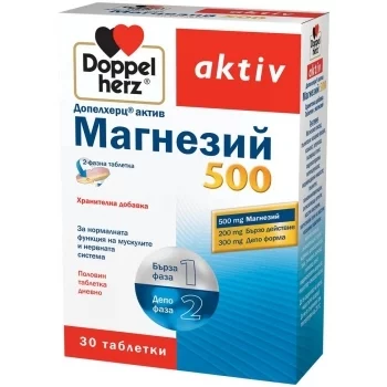 ДОПЕЛХЕРЦ АКТИВ Магнезий 500 мг табл x 30