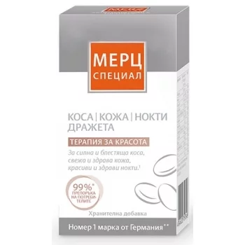 МЕРЦ СПЕЦИАЛ За коса, кожа и нокти дражета x 60