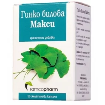 ГИНКО БИЛОБА МАКСИ КАПС. Х30 РАМКОФАРМ