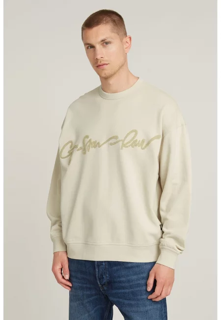 Свободен суитшърт с лого - Крем