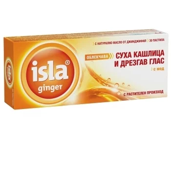 ИСЛА ДЖИНДЖЪР пастили x30