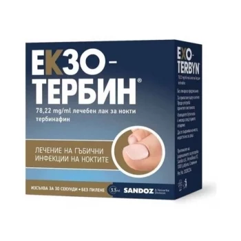 ЕКЗОТЕРБИН лечебен лак за нокти 78,22мг