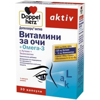 ДОПЕЛХЕРЦ АКТИВ Витамини за очи с Омега 3 капс. х 30
