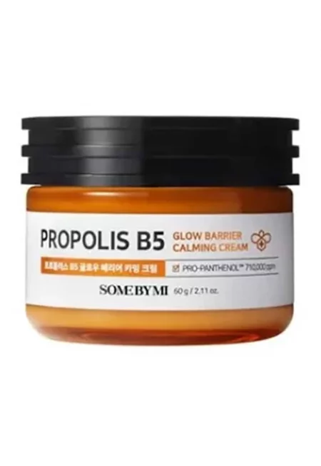 Крем за лице  Propolis B5 line - За защита на кожната бариера - С прополис и вит. B5 - 60 гр