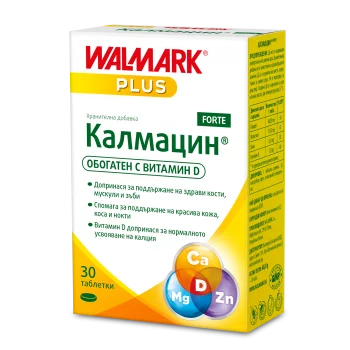 ВАЛМАРК Калмацин форте таблетки х 30