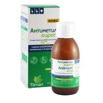 АНТИМЕТИЛ Cироп 150 мл.