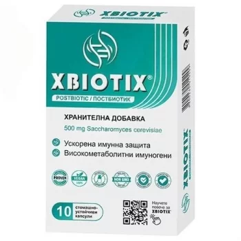 ЕКСБИОТИКС /Постбиотик/Капс х 10