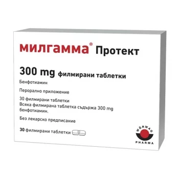 МИЛГАММА ПРОТЕКТ табл. 300 мг. x 30