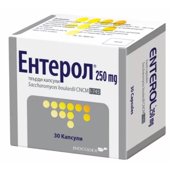ЕНТЕРОЛ капсули 250 мг х 30