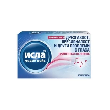 ИСЛА МЕДИК ВОЙС пастили x20