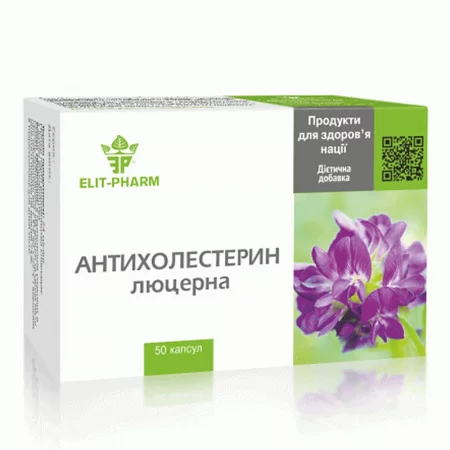 Anticholesterin Medicago – При висок холестерол, 50 капсули
