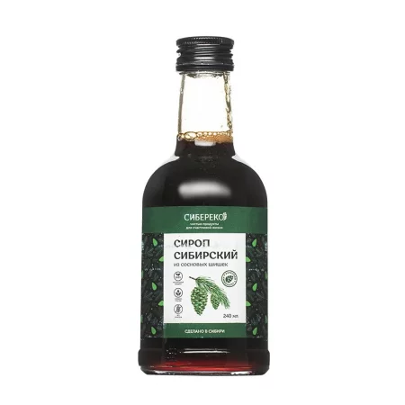Сибирски сироп от борови шишарки – При кашлица и болки в гърлото, 240 ml