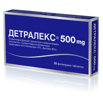 ДЕТРАЛЕКС 500 мг. филмирани таблети х 30