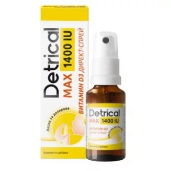 НАТУРПРОДУКТ ДЕТРИКАЛ МАКС 1400  ВИТАМИН D3 Спрей 20 мл.
