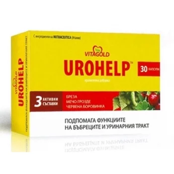 УРОХЕЛП КАПС. Х 30 ВИТАГОЛД