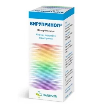 ДАНСОН ВИРУПРИНОЛ сироп 50мг/мл.120мл.