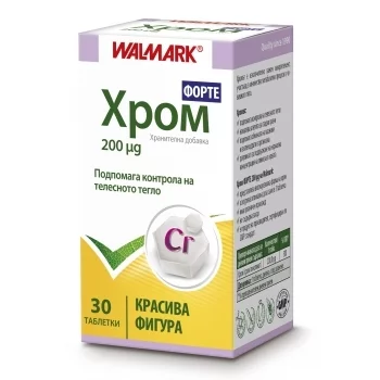 ВАЛМАРК Хром форте таблетки 200 мг х 30